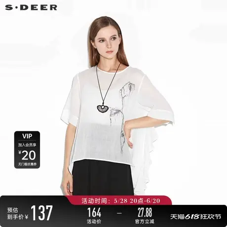 sdeer圣迪奥夏季女印花木耳边白色苎麻宽松衬衫上衣女S20280408图片