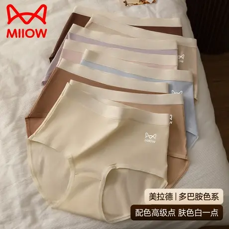 猫人内裤女士高腰收腹纯棉抗菌全棉裆无痕大码透气三角裤2025新款商品大图