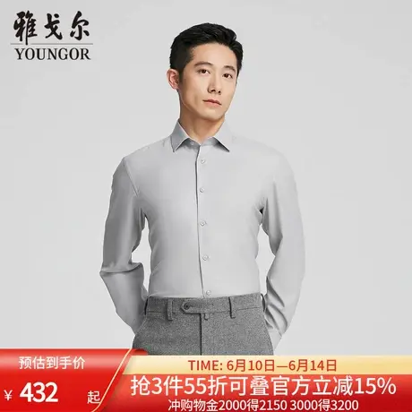 【商场同款】雅戈尔男士长袖衬衫春秋新款官方商务休闲长袖衬衫男商品大图