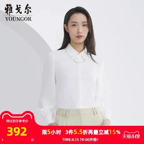 【商场同款】雅戈尔女士长袖衬衫春季新款官方商务休闲衬衫S3466图片
