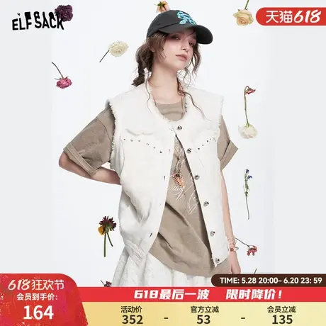 妖精的口袋爱心铆钉白色毛边牛仔马甲女2025年春季新款航海系外套商品大图