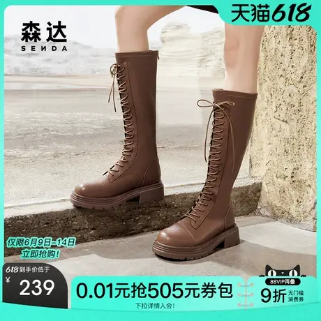 森达弹力靴女靴年冬款复古绑带厚底休闲长筒靴ZTE10DG4图片