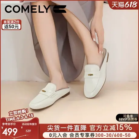 康莉羊皮穆勒鞋女2025年夏季新款百搭一脚蹬平底乐福单鞋商场同款图片