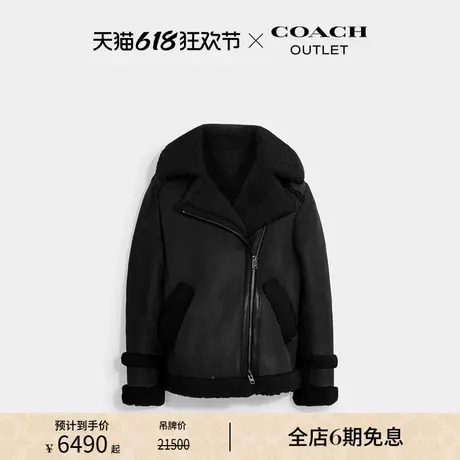 COACH/蔻驰奥莱女士飞行员夹克图片