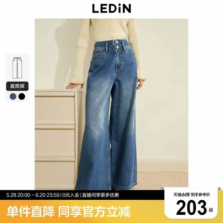 乐町V形腰显瘦牛仔阔腿裤新款冬季韩系少女高腰直筒百搭女士裤子商品大图