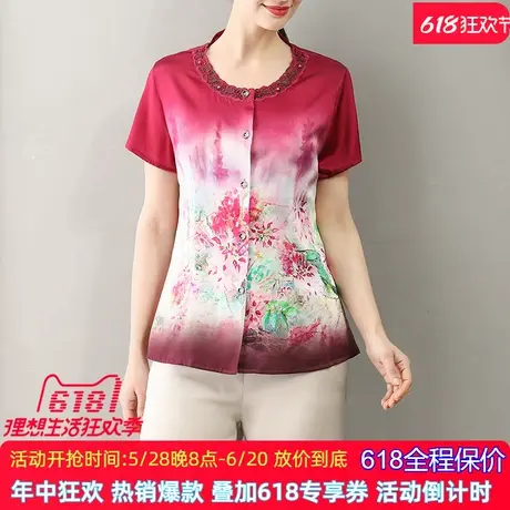 真丝衬衫2025春秋款特价常规桑蚕丝圆领短袖花色直筒上衣T恤女商品大图