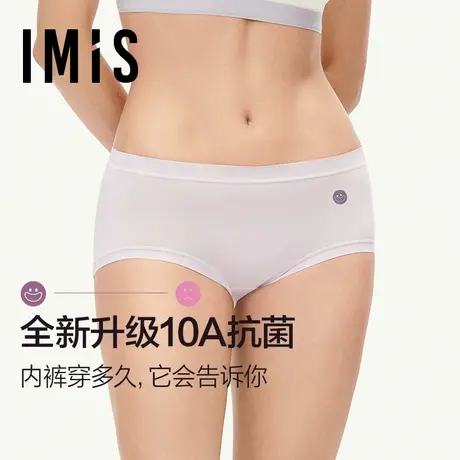 爱美丽2025焕新标健康裤天丝莫代尔桑蚕丝10A抗菌中腰平角裤3件包商品大图