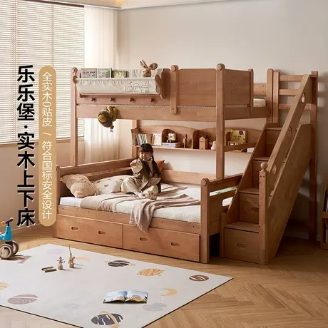 全友家居北欧风实木儿童上下床互不干扰姐弟床儿童房双层床图片
