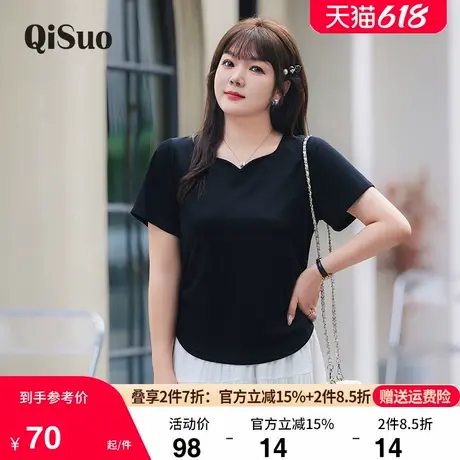 显瘦大码胖MM上衣女2024夏装新款圆领休闲宽松短袖正肩黑色T恤衫商品大图