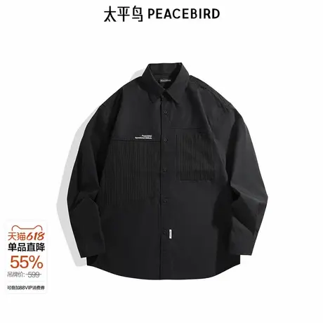 【商场同款】太平鸟男装 休闲衬衫宽松提花男衬衣上衣 B2CHE3139图片