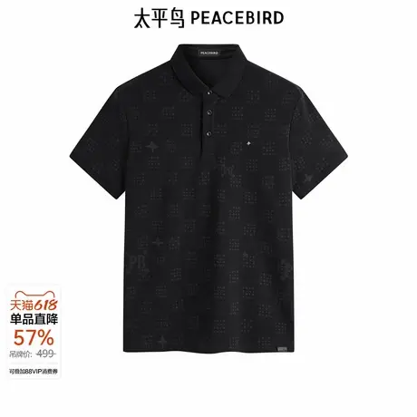 太平鸟男装 满身印花休闲凉感休闲polo衫B1COE2111图片