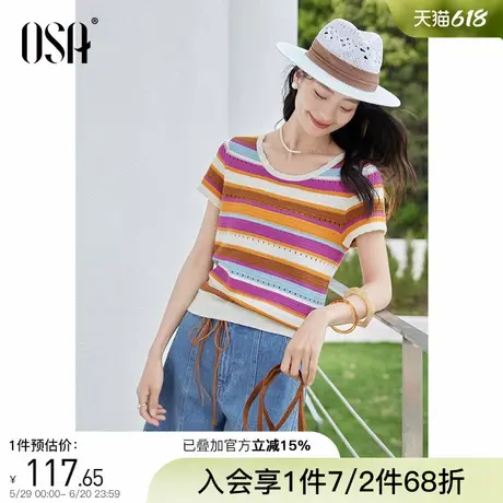 OSA欧莎波西米亚风条纹针织衫女夏季新款薄款肌理镂空套头衫上衣图片