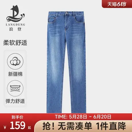 浪登男士牛仔裤2025春季新款亲肤柔软直筒休闲百搭易打理长裤子男图片