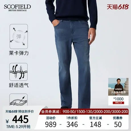 【莱卡】SCOFIELD男装25年夏季新款弹力舒适休闲裤蓝色长裤牛仔裤商品大图