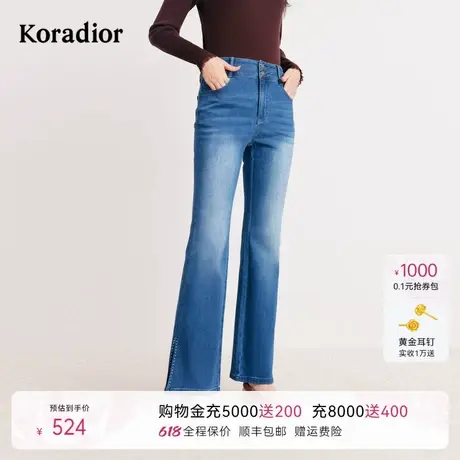 koradior珂莱蒂尔秋季经典简约百搭显瘦微喇牛仔裤子女长裤图片