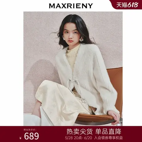 MAXRIENY贵雅中式外套盘扣流苏设计24冬新款女装高级气质感开衫商品大图