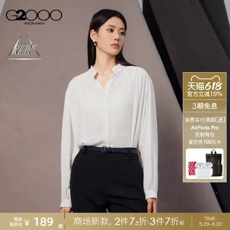 【垂坠感】G2000女装2025商场新款顺滑挺括休闲百搭长款长袖衬衫图片
