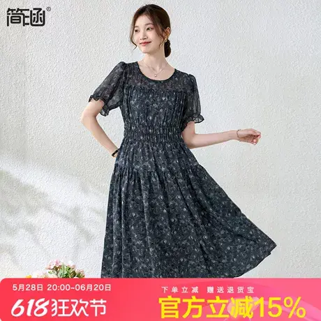 轻奢高级感显瘦连衣裙简涵大码女装2025夏季新款中年妈妈收腰长裙图片
