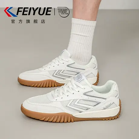 feiyue/飞跃男鞋小白鞋男2025春夏季新款网面透气德训鞋网鞋休闲商品大图
