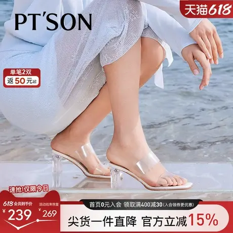 【蜜蜂心愿社】百田森水钻拖鞋新款高跟胶片透明水晶跟商品大图
