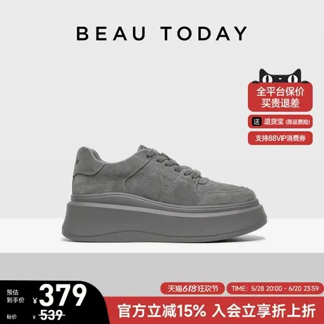 BeauToday厚底真皮板鞋女款2025新款春季增高运动鞋女士休闲鞋子商品大图
