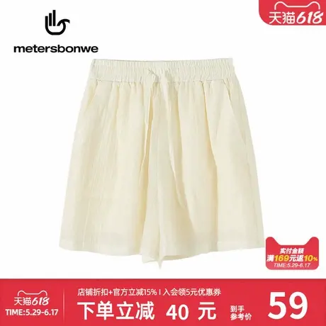 美特斯邦威短裤女夏季百搭舒适柔软直筒通勤凉感透气短裤商品大图