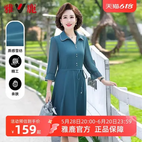 雅鹿妈妈连衣裙女夏季2025新款时尚休闲宽松遮肚收腰中老年长裙子图片