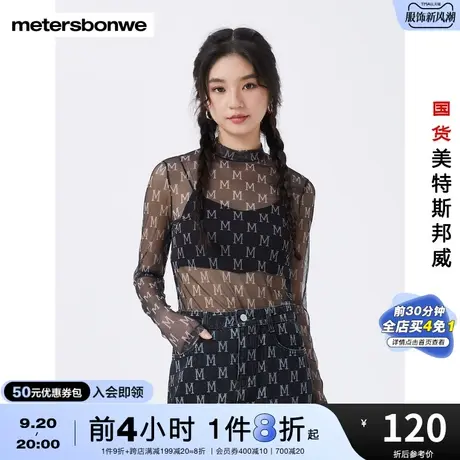 国货美特斯邦威长袖T恤女春秋紧身圆领复古简约舒适设计感上衣图片