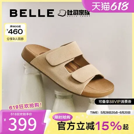 百丽吐司拖2.0魔术贴勃肯鞋女25春新柔软慵懒外穿拖鞋A8R1DBT5图片