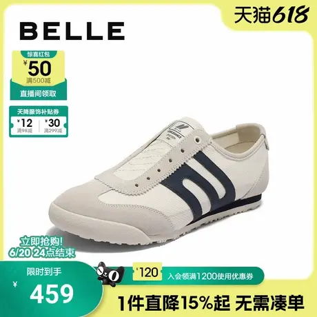 百丽男士休闲运动跑步阿甘德训鞋2025夏季新款一脚蹬套脚A1943BM5商品大图