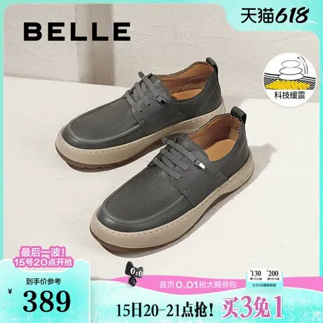 百丽男鞋2025春新休闲男士工装板鞋一脚蹬软底商务皮鞋A1810AM5商品大图