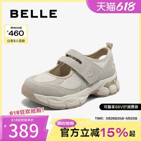 百丽女鞋子厚底运动玛丽珍凉鞋透气网老爹鞋女新休闲鞋B2474BM5图片