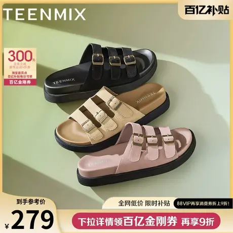 天美意厚底半拖鞋女外穿凉拖沙滩休闲凉鞋2025夏季新款复古勃肯鞋商品大图