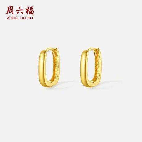 周六福黄18K金几何耳饰女AU750多彩金甜美时尚送女友礼物商品大图
