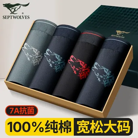 七匹狼男士名牌三角内裤男款正品高档纯棉全棉印花抗菌宽松加大码商品大图