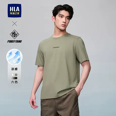【凉感】HLA/海澜之家POWER YOUNG系列T恤24春夏新圆领休闲短袖男商品大图