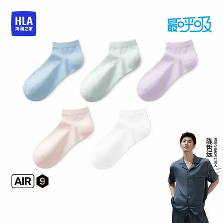 【最呼吸Air9】海澜之家男士冰丝船袜网眼凉感浅口隐形短袜子女秋商品大图