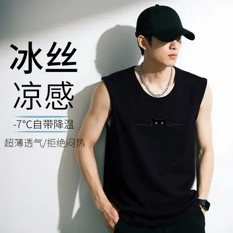 【凉感冰丝背心】速干背心男士健身运动上衣大码篮球跑步无袖T恤图片
