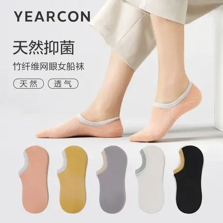 YEARCON/意尔康女袜船袜隐形夏季浅口薄款女士高跟鞋袜子5双装商品大图