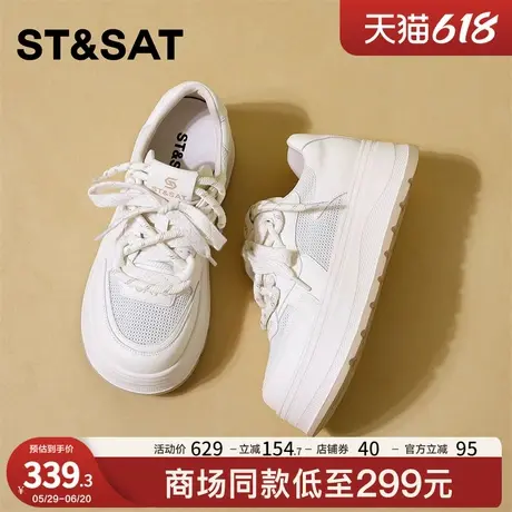 星期六厚底小白鞋女2025新款夏季透气网面小个子增高休闲运动板鞋商品大图