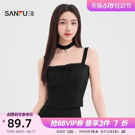 三福吊带背心女内搭2025新款夏季蕾丝肩带黑色短款上衣女装499759图片