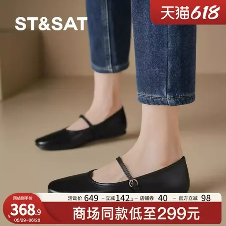 星期六2025年春季新款法式复古玛丽珍鞋女赫本风小皮鞋通勤平底鞋商品大图