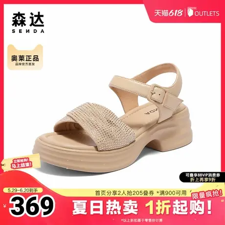 森达休闲凉鞋女款2025夏季新款时尚厚底显高休闲鞋ZTG08BL5图片