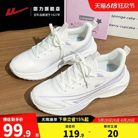 回力女鞋跑步鞋女2025夏季新款休闲鞋子中学生透气轻便运动鞋女款商品大图
