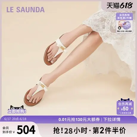 莱尔斯丹2025夏季新款白色时尚真皮低跟外穿夹趾人字拖鞋6M17901图片