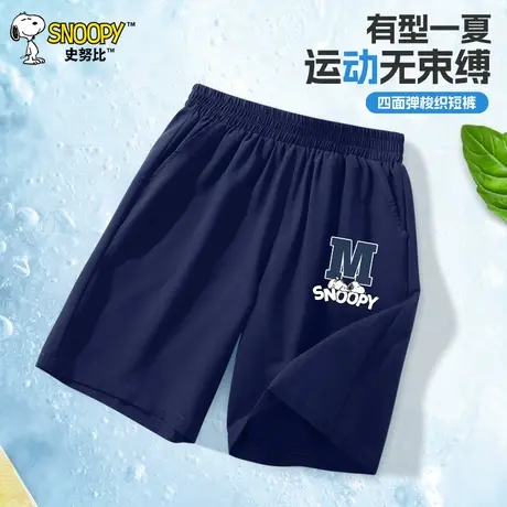 史努比童装男童夏季短裤2025新款大童时髦休闲裤子男孩夏款运动裤图片