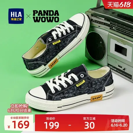 HLA/海澜之家男鞋Panda wowo夏季时尚舒适休闲联名款帆布鞋舒适商品大图