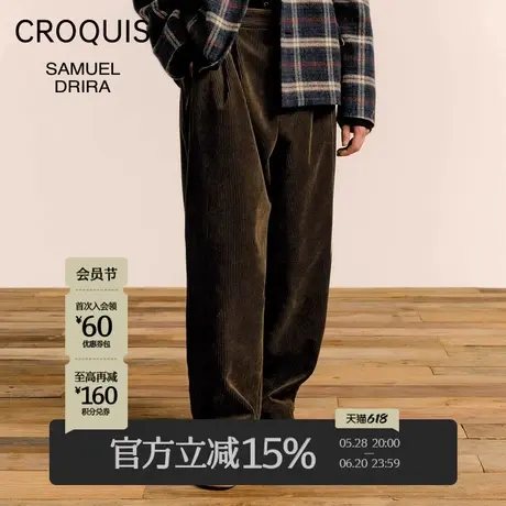 【Samuel Drira联名】速写男装秋冬新款直筒裤宽松休闲时尚灯芯绒商品大图