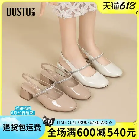 大东女鞋2025夏季新款时尚简约舒适粗跟中跟松紧带通勤后空凉鞋商品大图