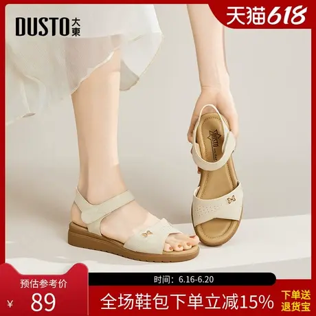 大东一字带凉鞋女鞋2025夏季新款时尚休闲坡跟中跟魔术贴X3470图片